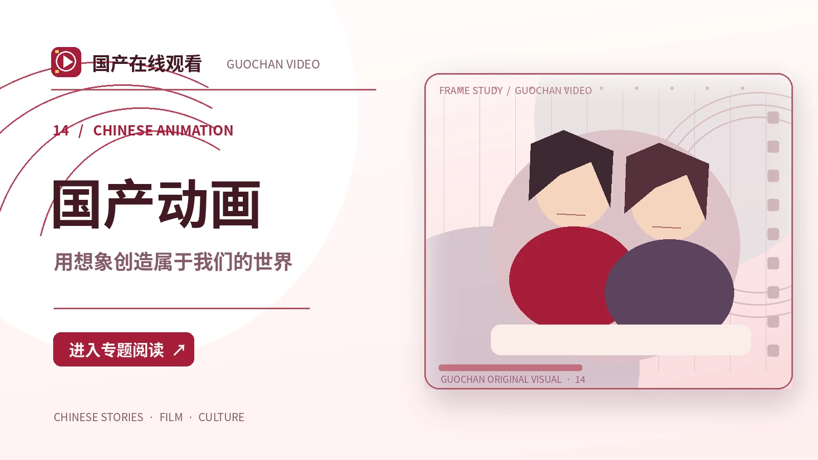 纸鸢少年