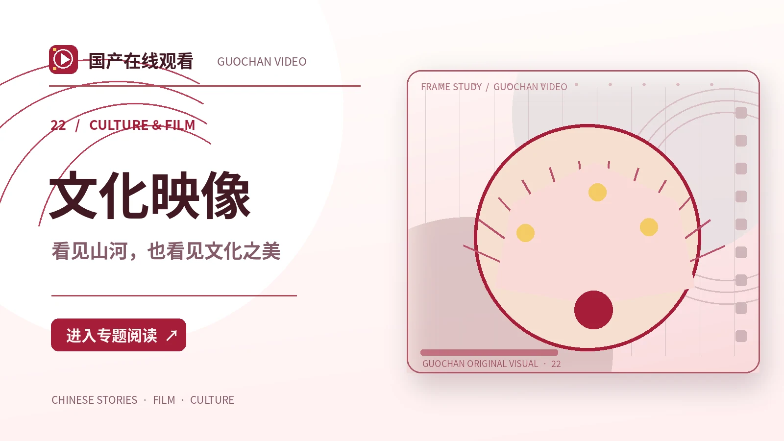 巷口非遗馆