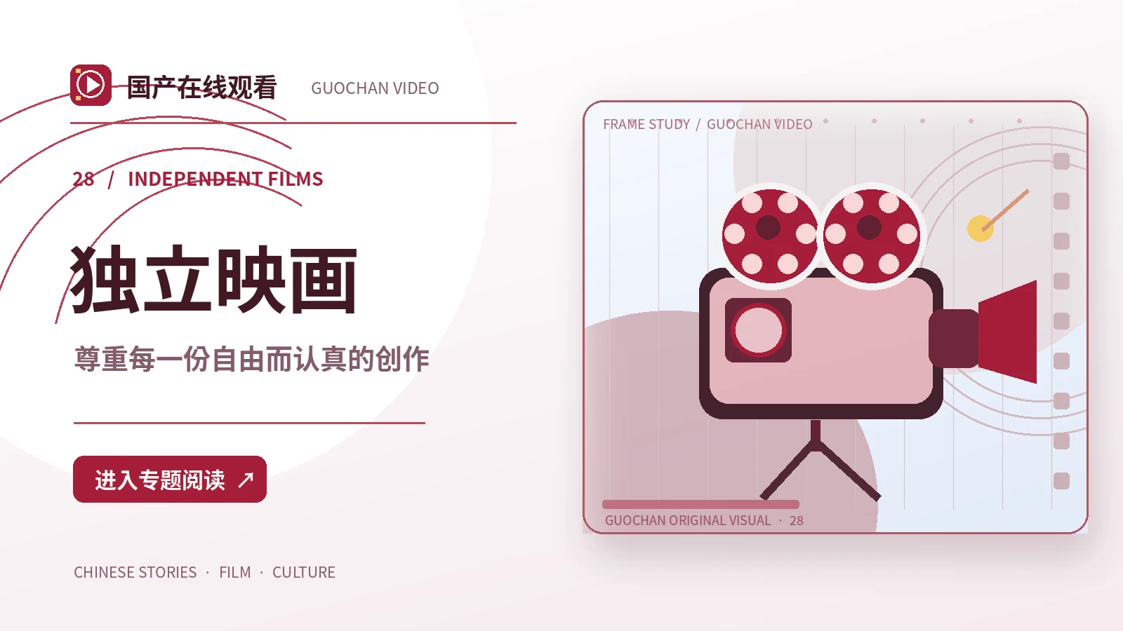 独立创作的后期协作要点
